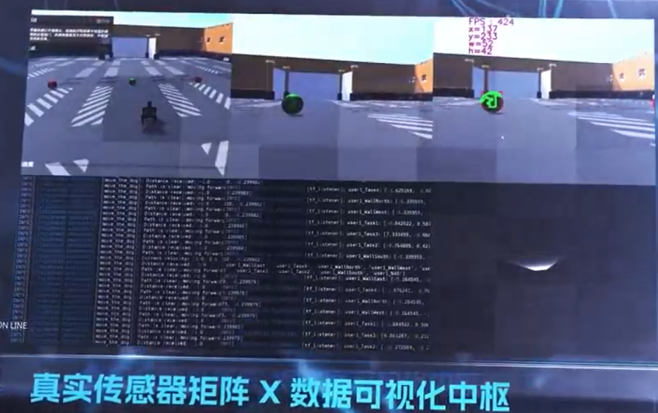 虚拟仿真教学平台（可选）